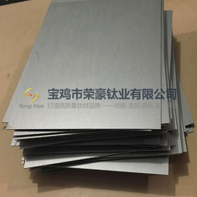 钨合金板