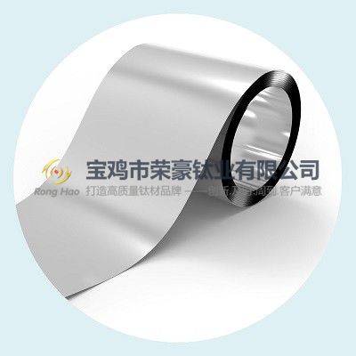 高精度钛带箔