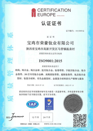 Certification